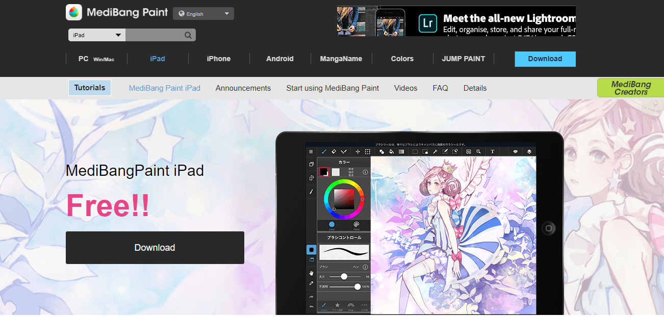 Download Art App for iPad